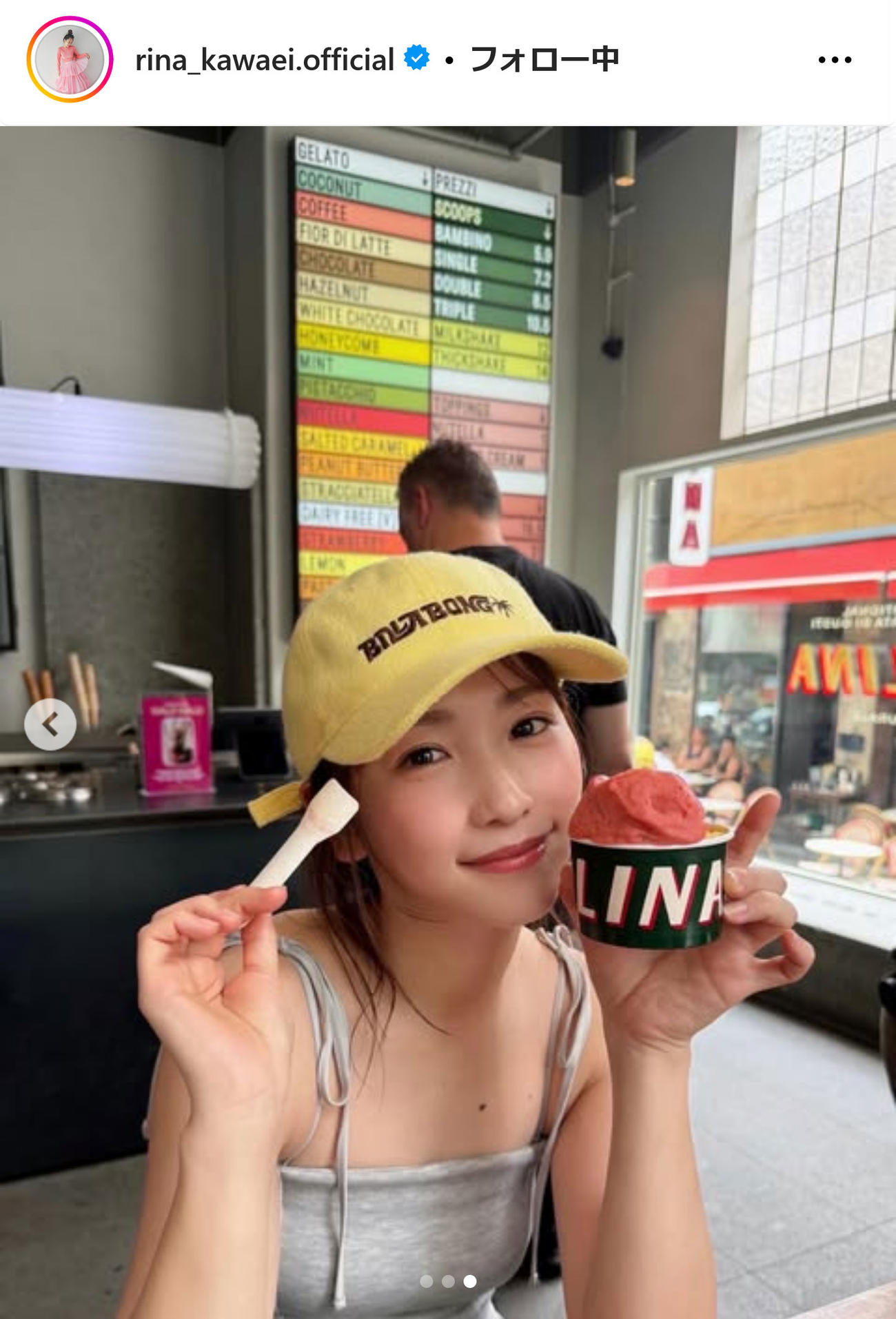 川栄李奈インスタグラムから
