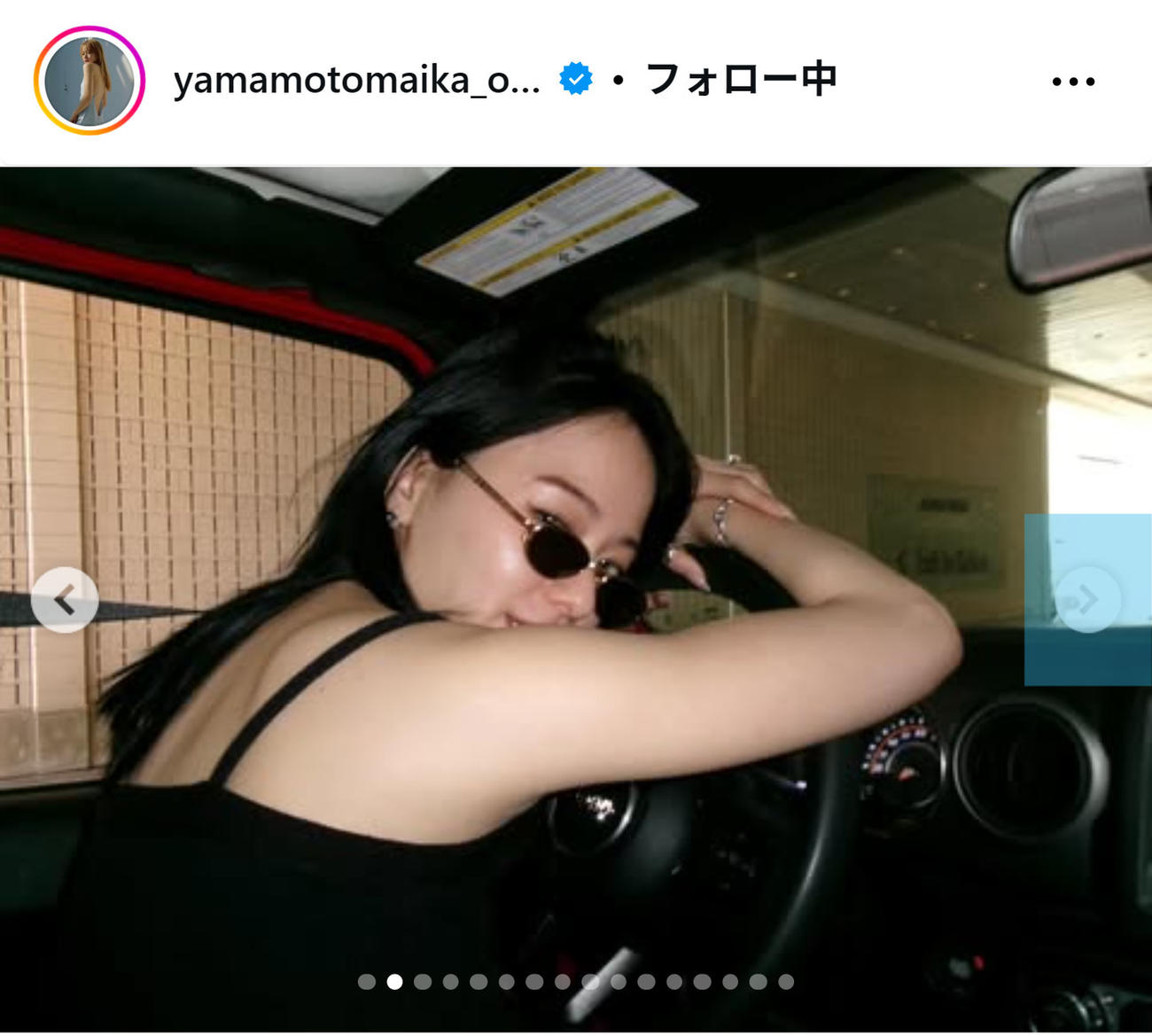 山本舞香のインスタグラムから