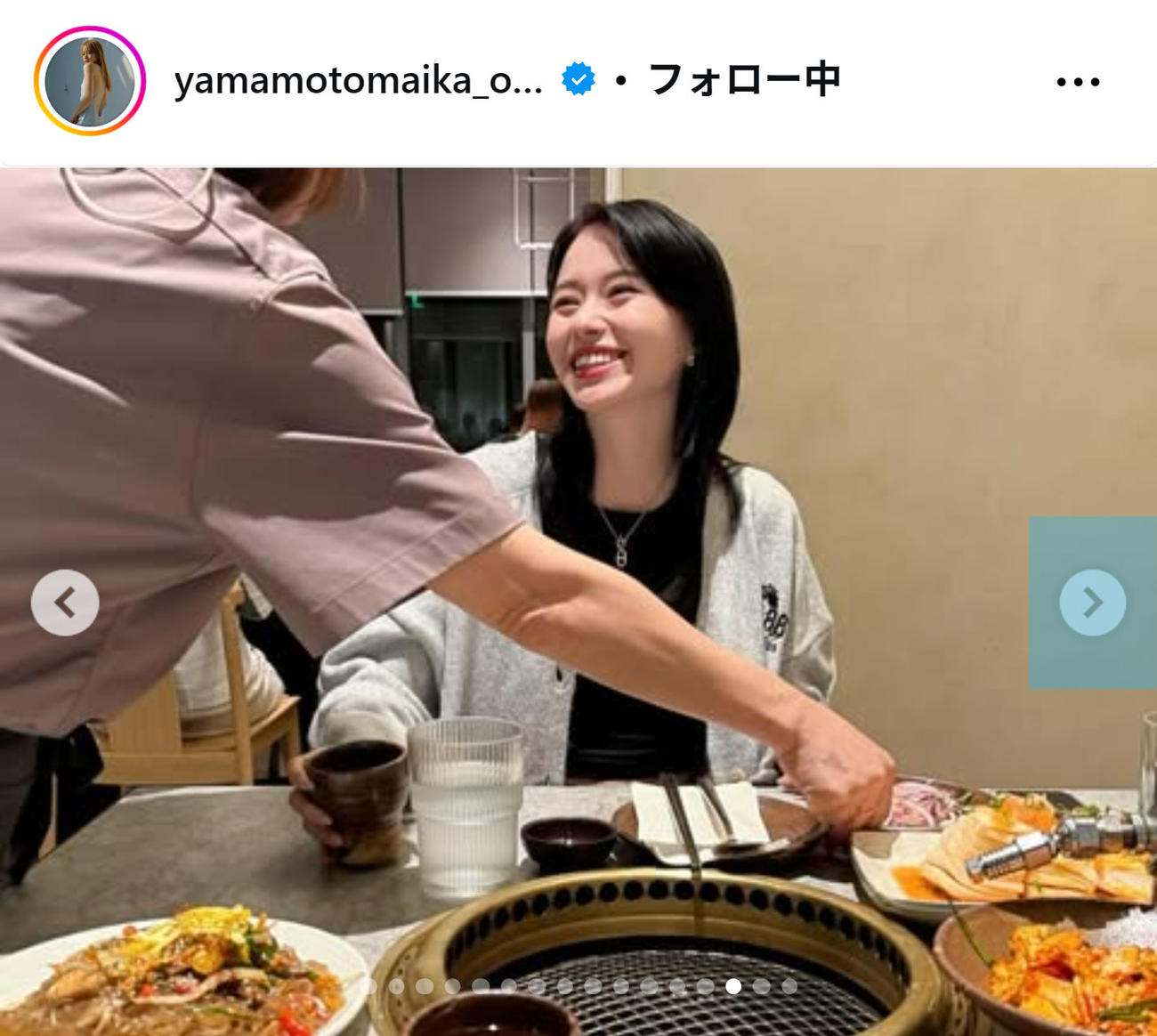 山本舞香のインスタグラムから