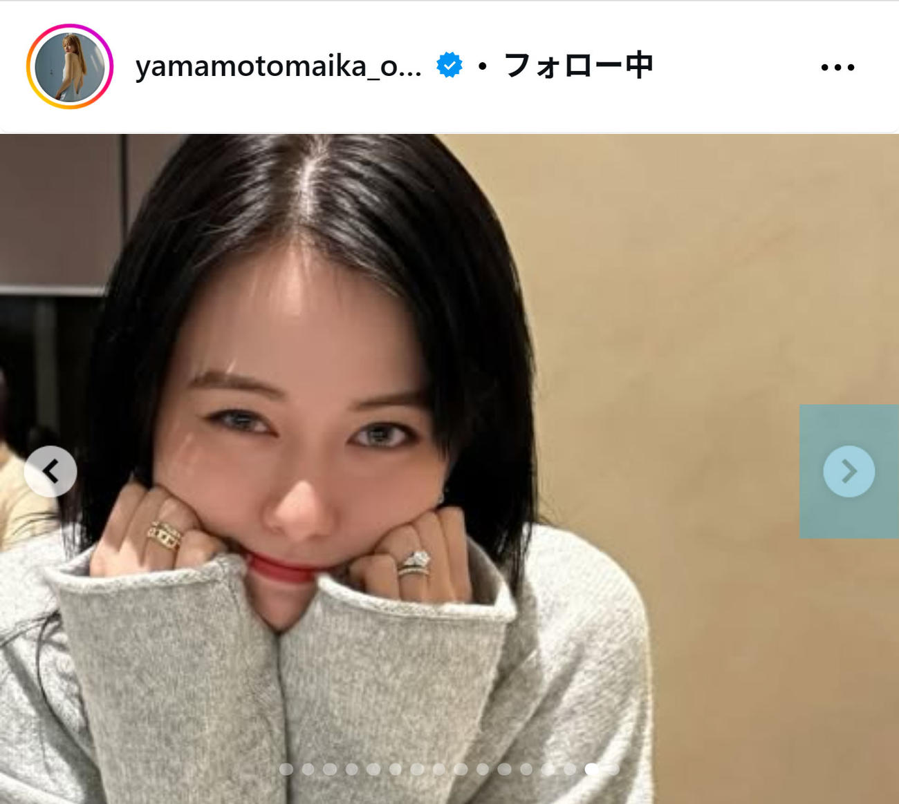 山本舞香のインスタグラムから