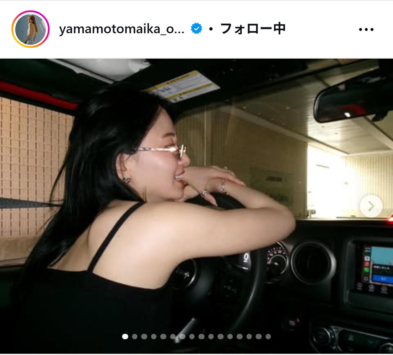山本舞香のインスタグラムから