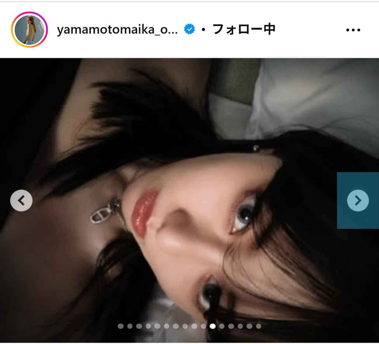 山本舞香のインスタグラムから