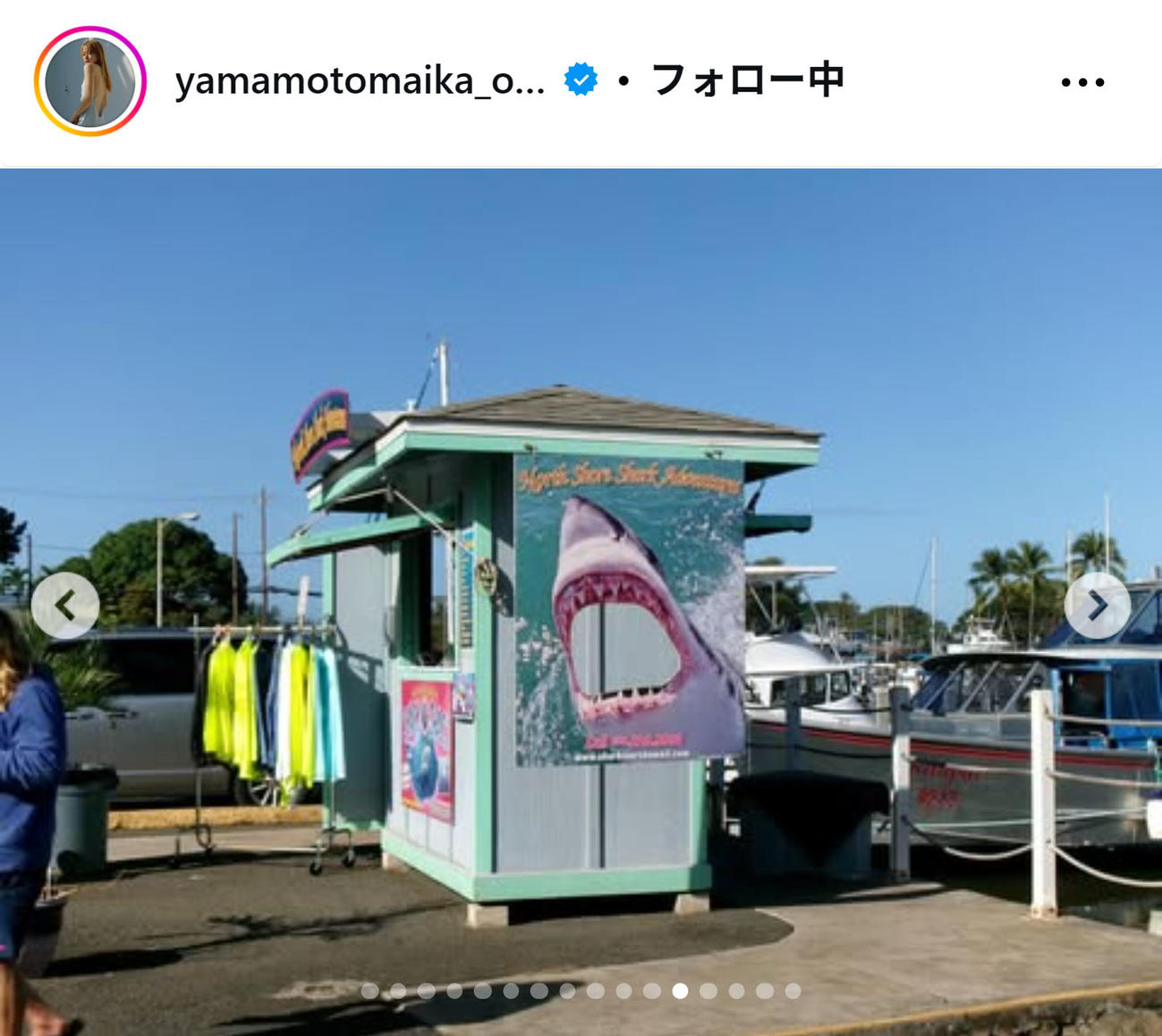 山本舞香のインスタグラムから