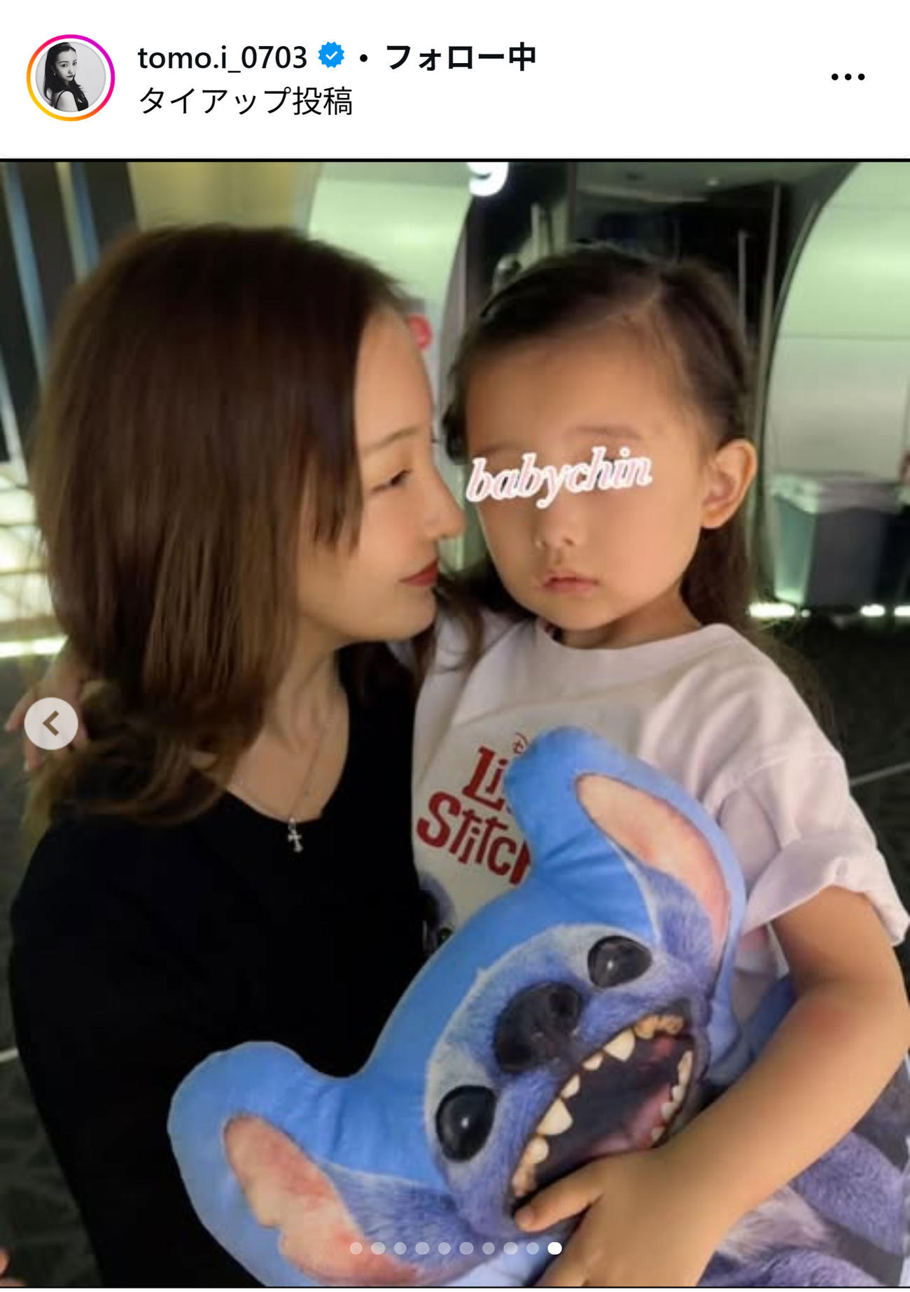 板野友美のインスタグラムから
