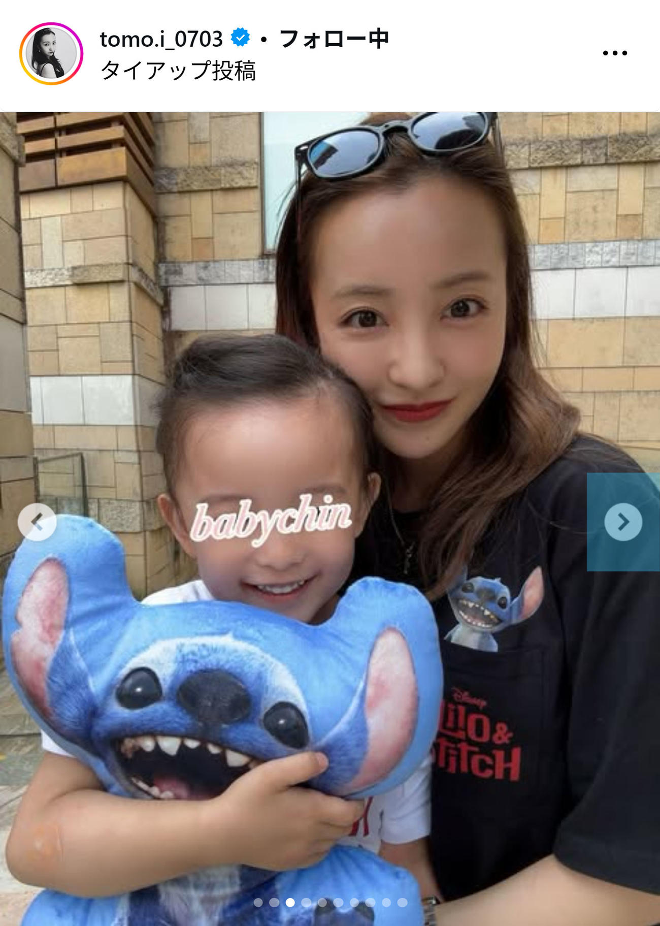 板野友美のインスタグラムから