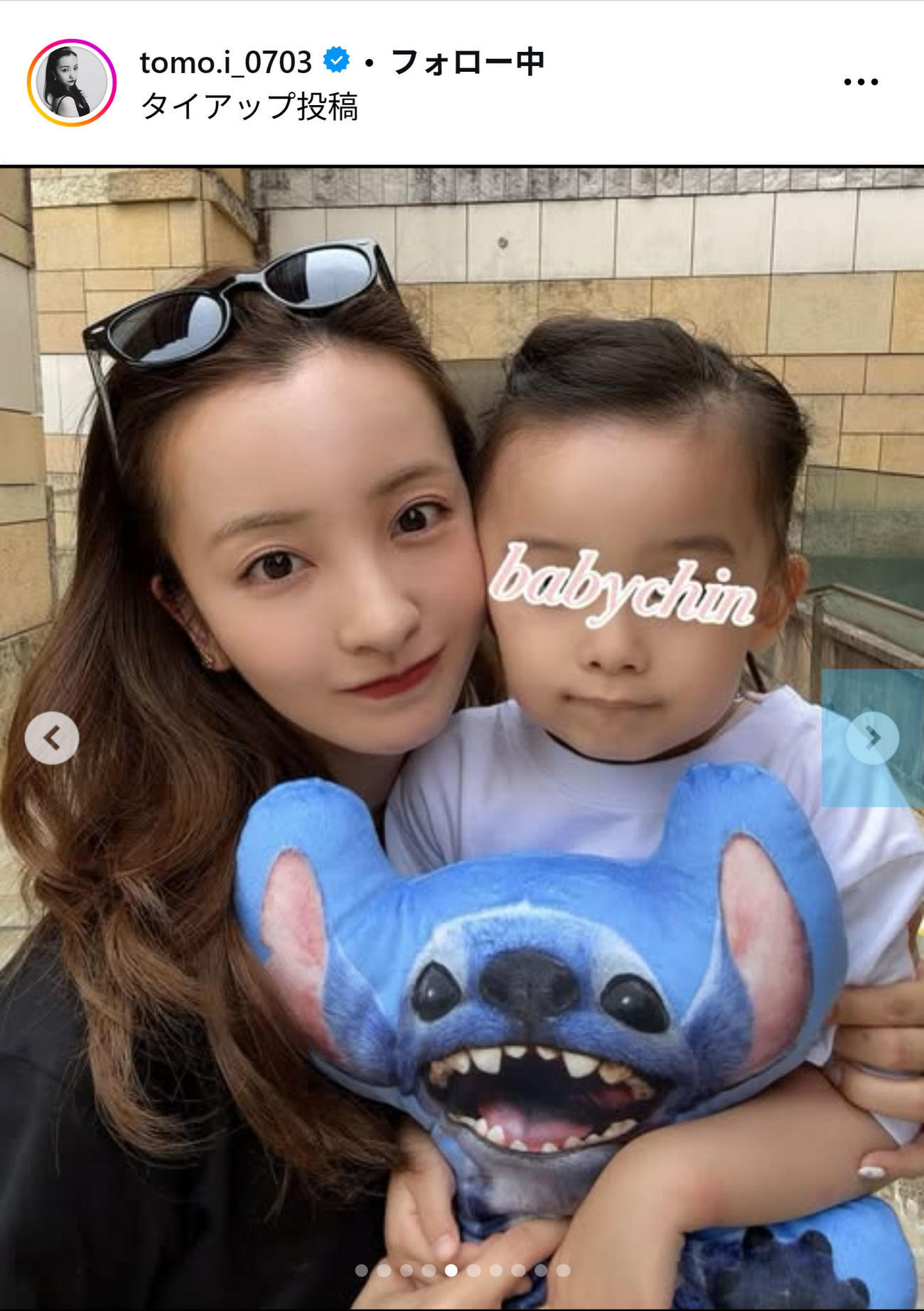 板野友美のインスタグラムから