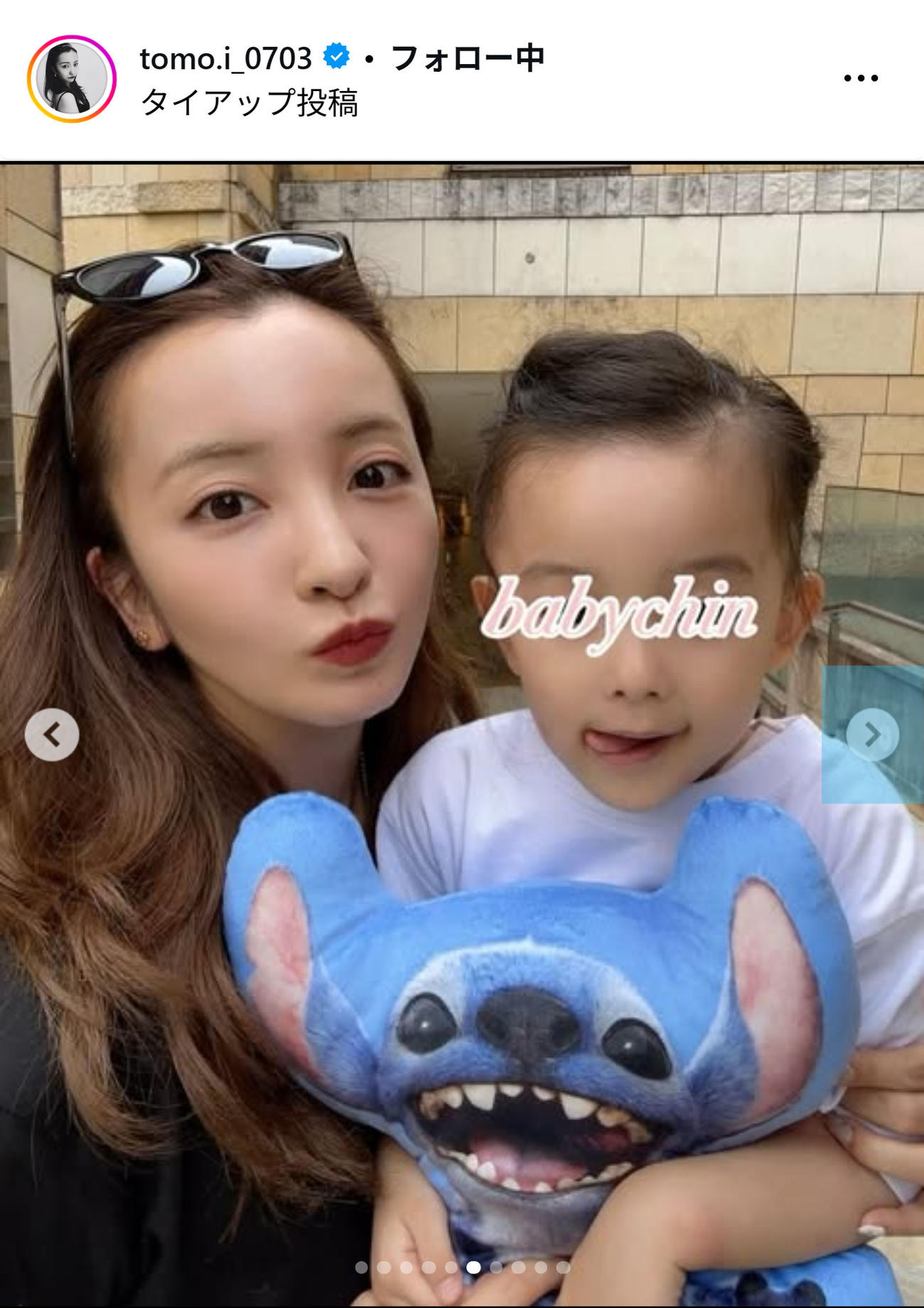 板野友美のインスタグラムから