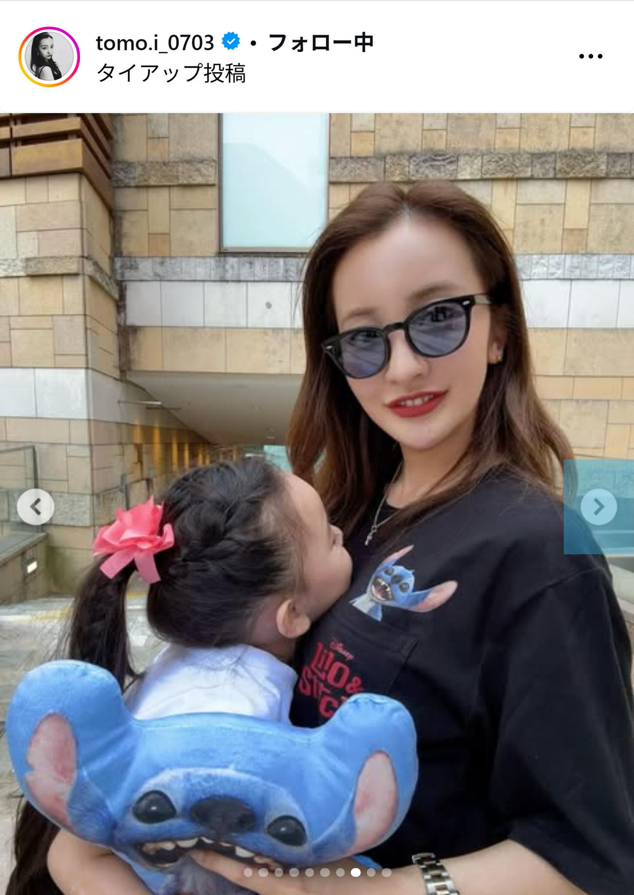 板野友美のインスタグラムから