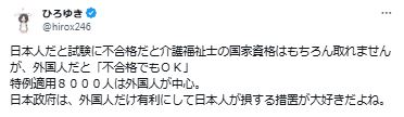 ひろゆき氏のXから