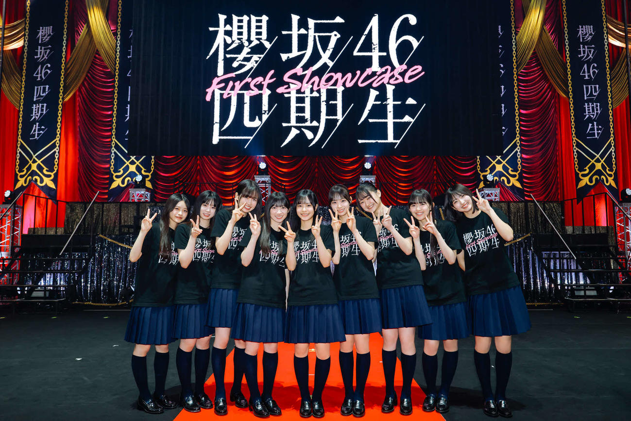 「櫻坂46四期生　First Showcase」を開催した櫻坂46四期生（上山陽介氏撮影）