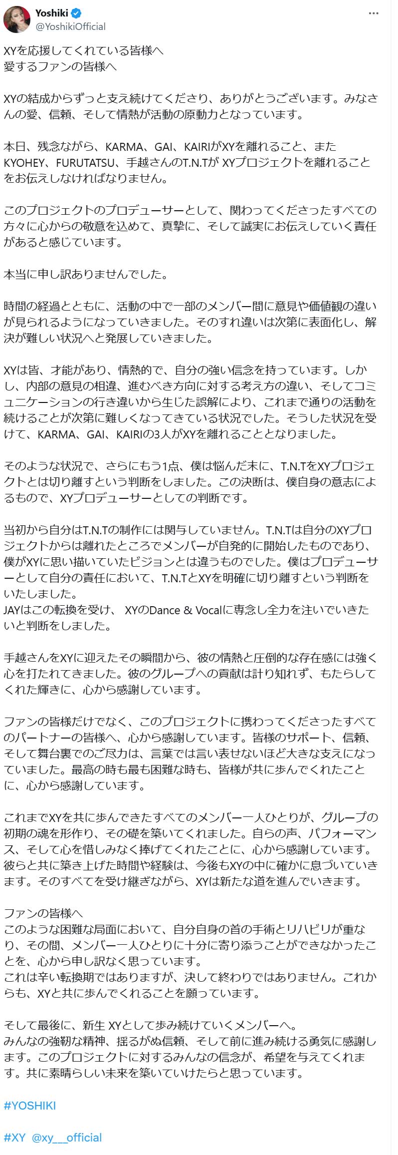 YOSHIKIのX（旧ツイッター）から　