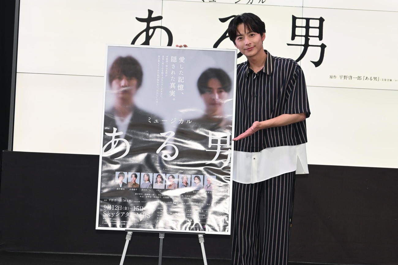大阪市内でミュージカル「ある男」の取材会に出席した小池徹平（撮影・松浦隆司）