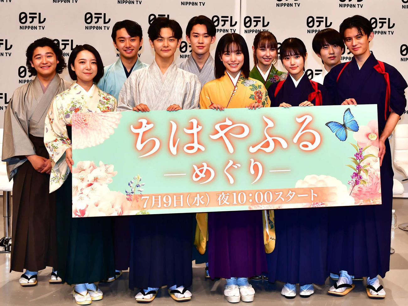 日本テレビ系7月期水曜ドラマ「ちはやふる－めぐり－」の制作発表会見に出席した前列左から上白石萌音、齋藤潤、當真あみ、原菜乃華、藤原大祐、後列左から高村佳偉人、大西利空、山時聡真、嵐莉菜、坂元愛登（撮影・松尾幸之介）