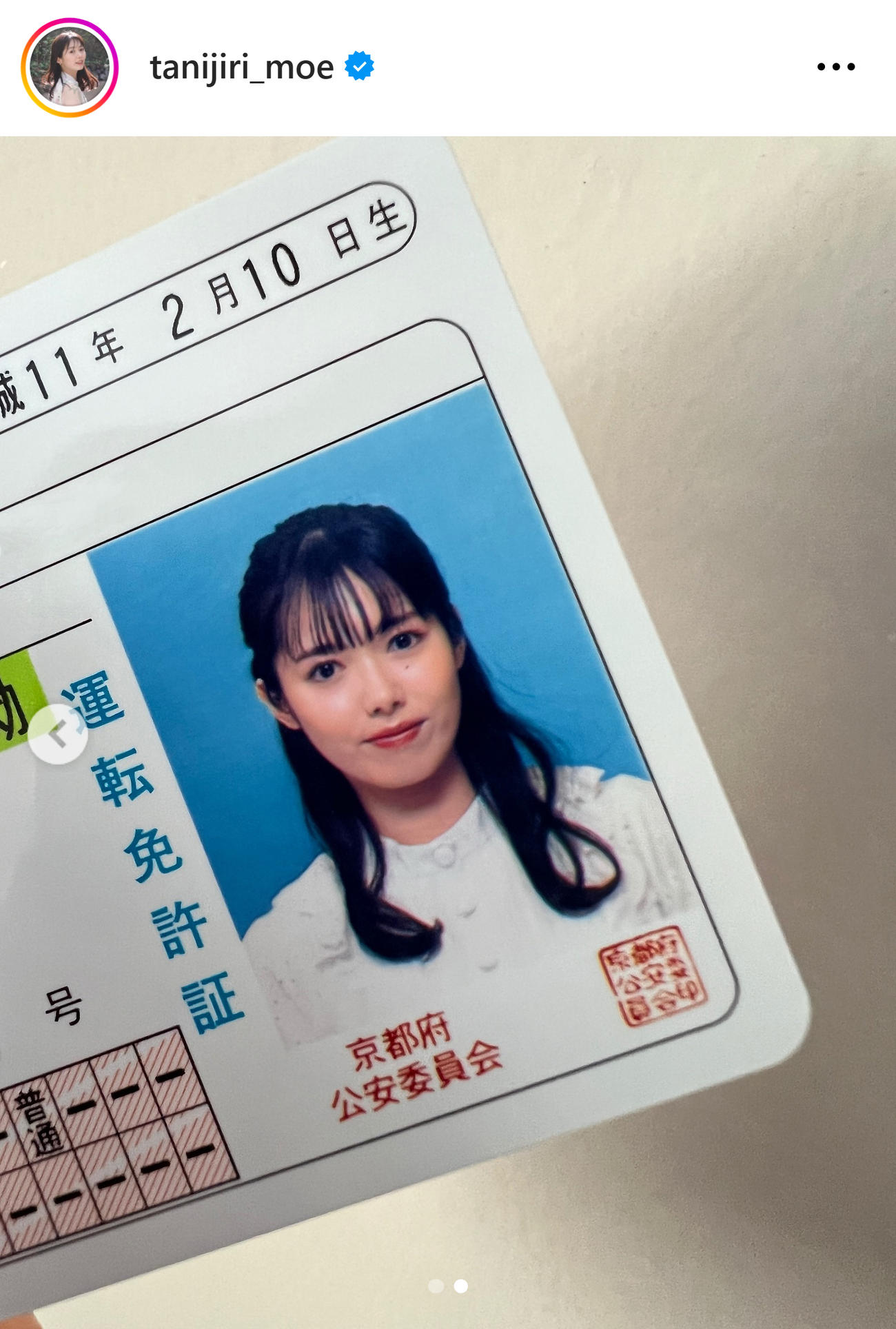 谷尻萌のインスタグラムから