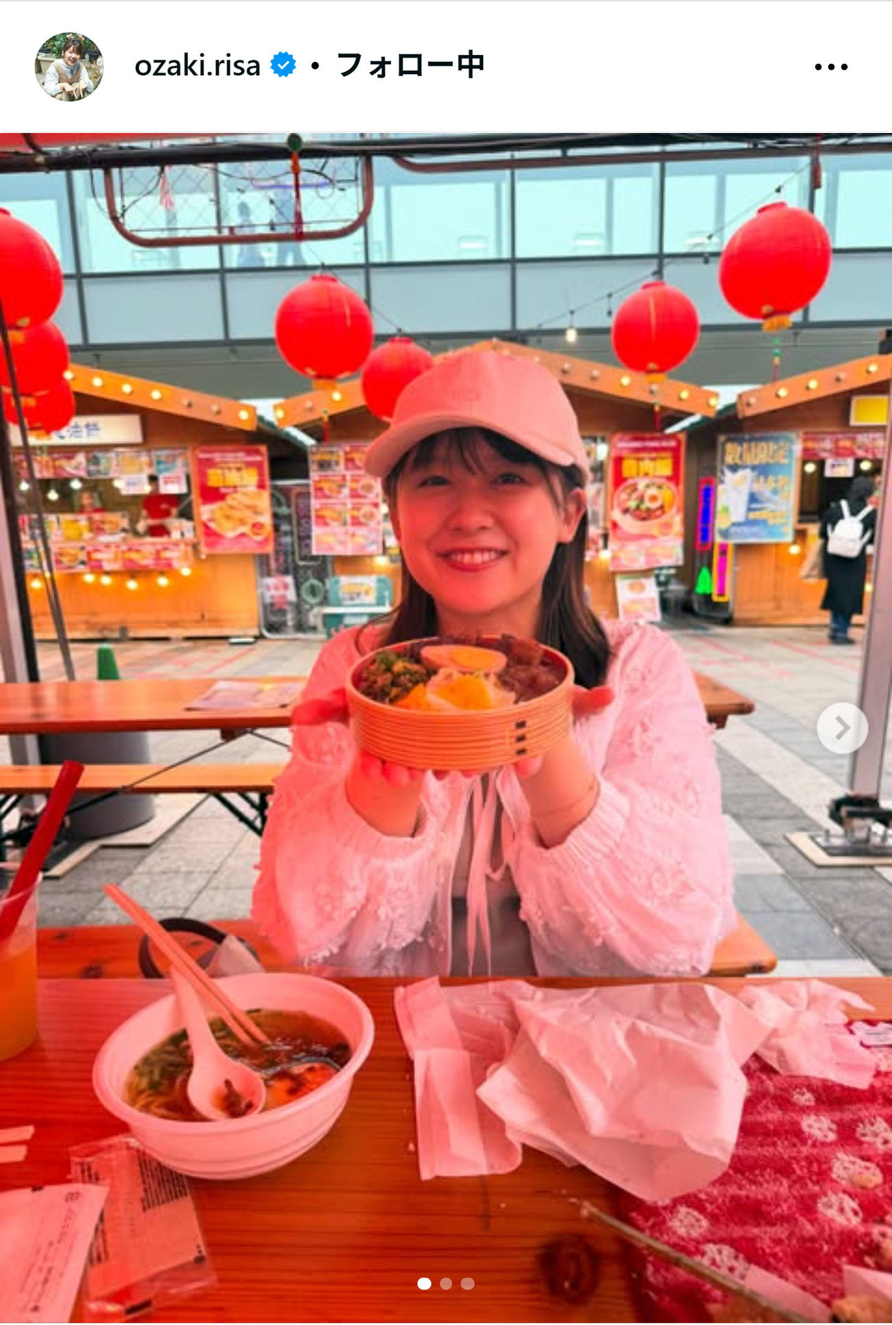 尾崎里紗のインスタグラムから