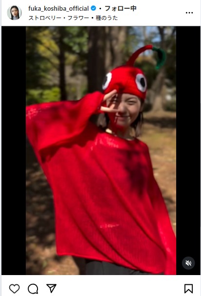 小芝風花のインスタグラムから