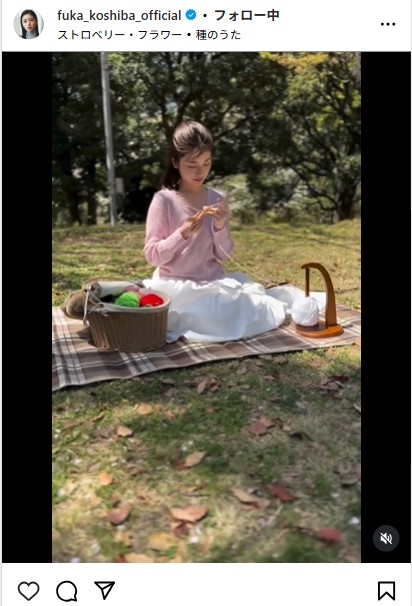 小芝風花のインスタグラムから
