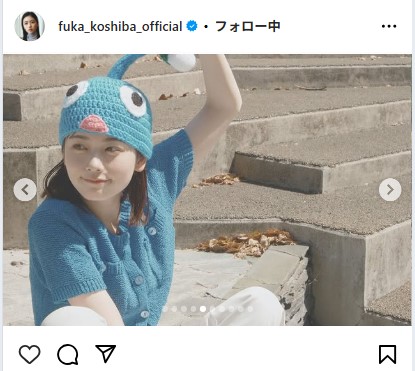 小芝風花のインスタグラムから