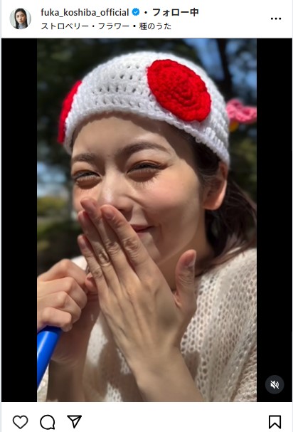 小芝風花のインスタグラムから
