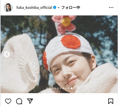 小芝風花のインスタグラムから