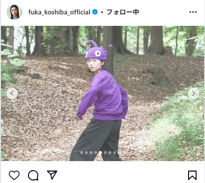 小芝風花のインスタグラムから