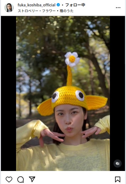 小芝風花のインスタグラムから