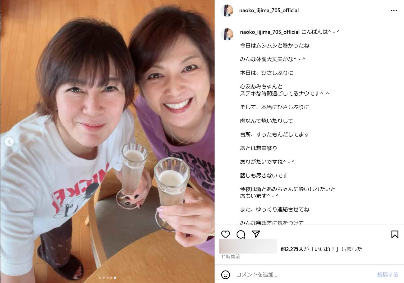 「今夜は酒とあみちゃんに酔いしれたい」（飯島直子のインスタグラムから）