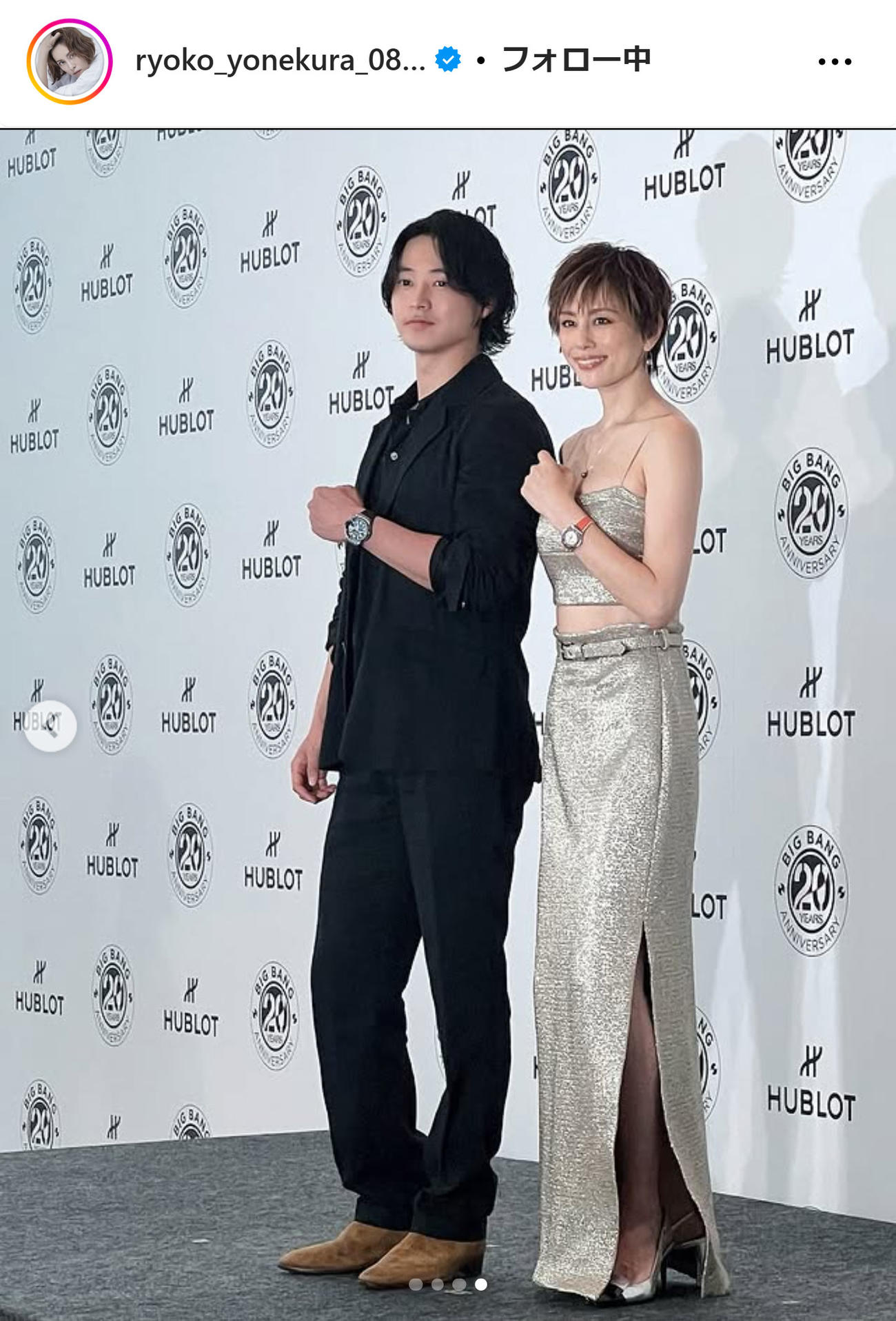 米倉涼子のインスタグラムから