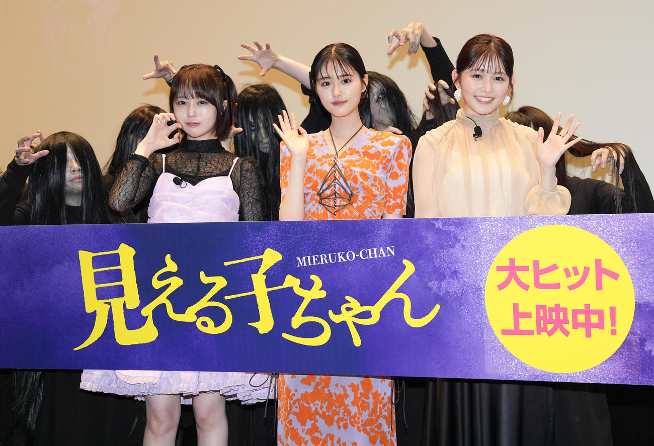 映画「見える子ちゃん」公開御霊舞台あいさつのフォトセッションでポーズを取る、左からなえなの、原菜乃華、久間田琳加（撮影・鈴木みどり）
