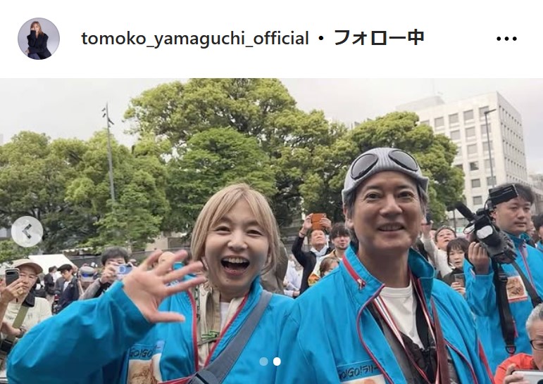 山口智子のインスタグラムから
