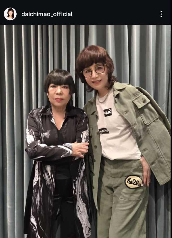 大地真央とコシノジュンコさんのツーショット（インスタグラムから）
