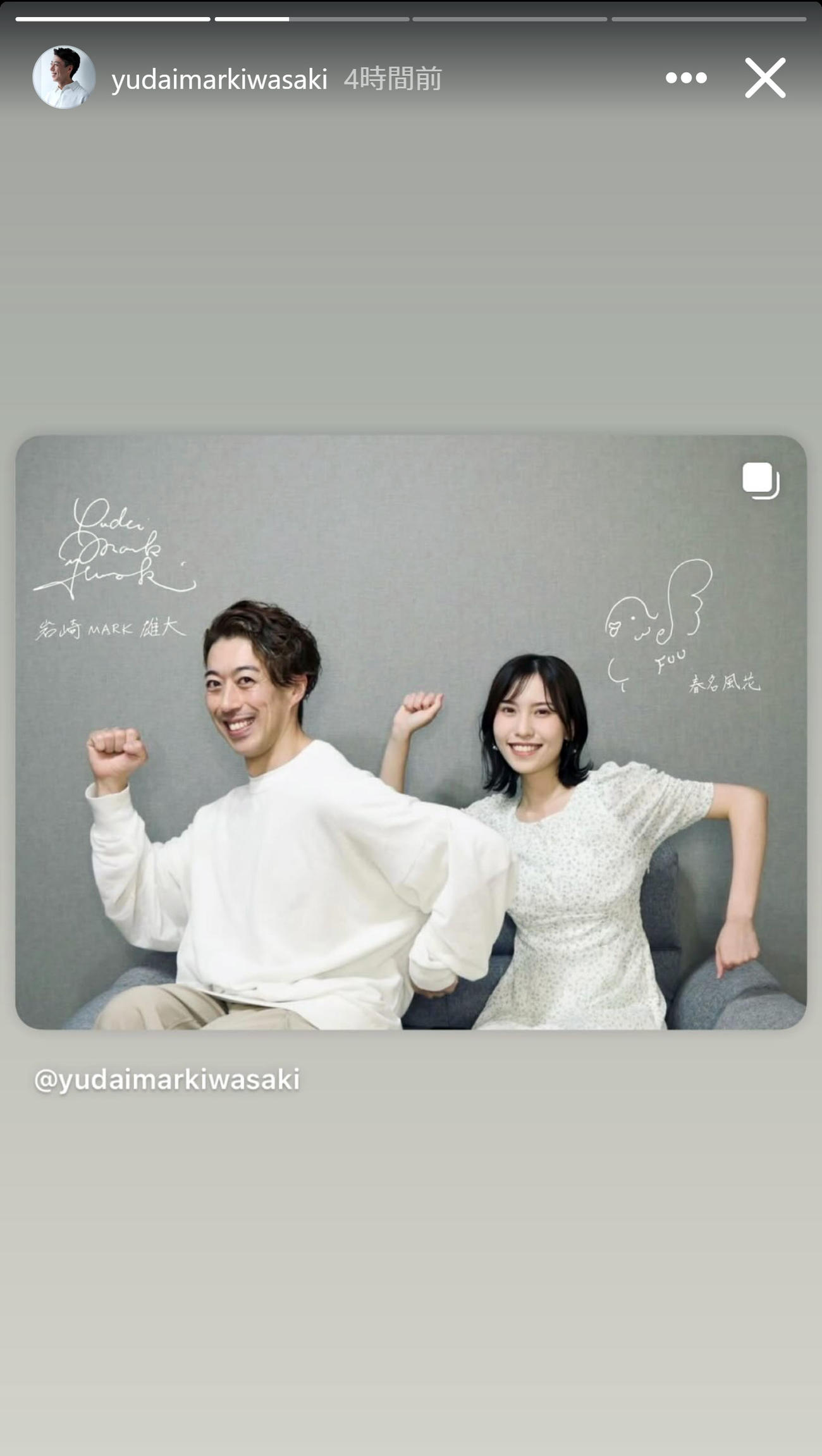 岩崎MARK雄大のインスタグラムから