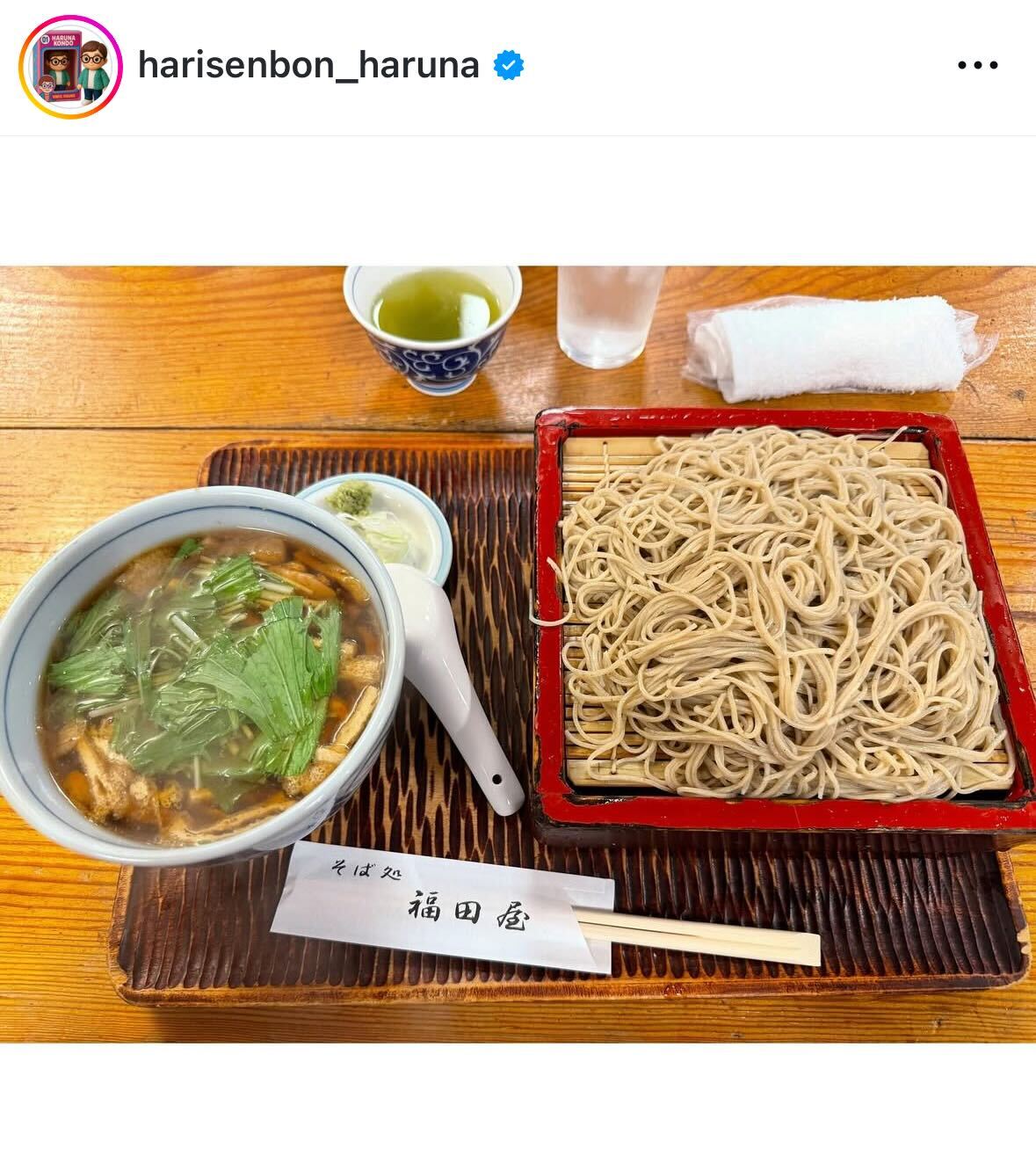 近藤春菜のインスタグラムから