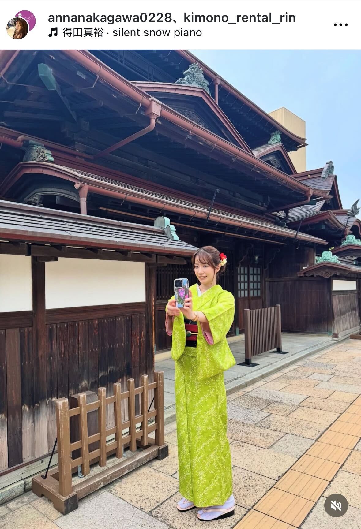 中川杏奈のインスタグラムから