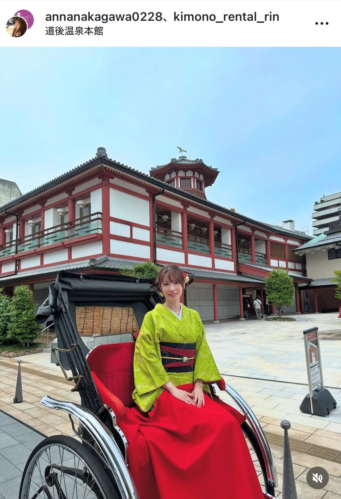 中川杏奈のインスタグラムから
