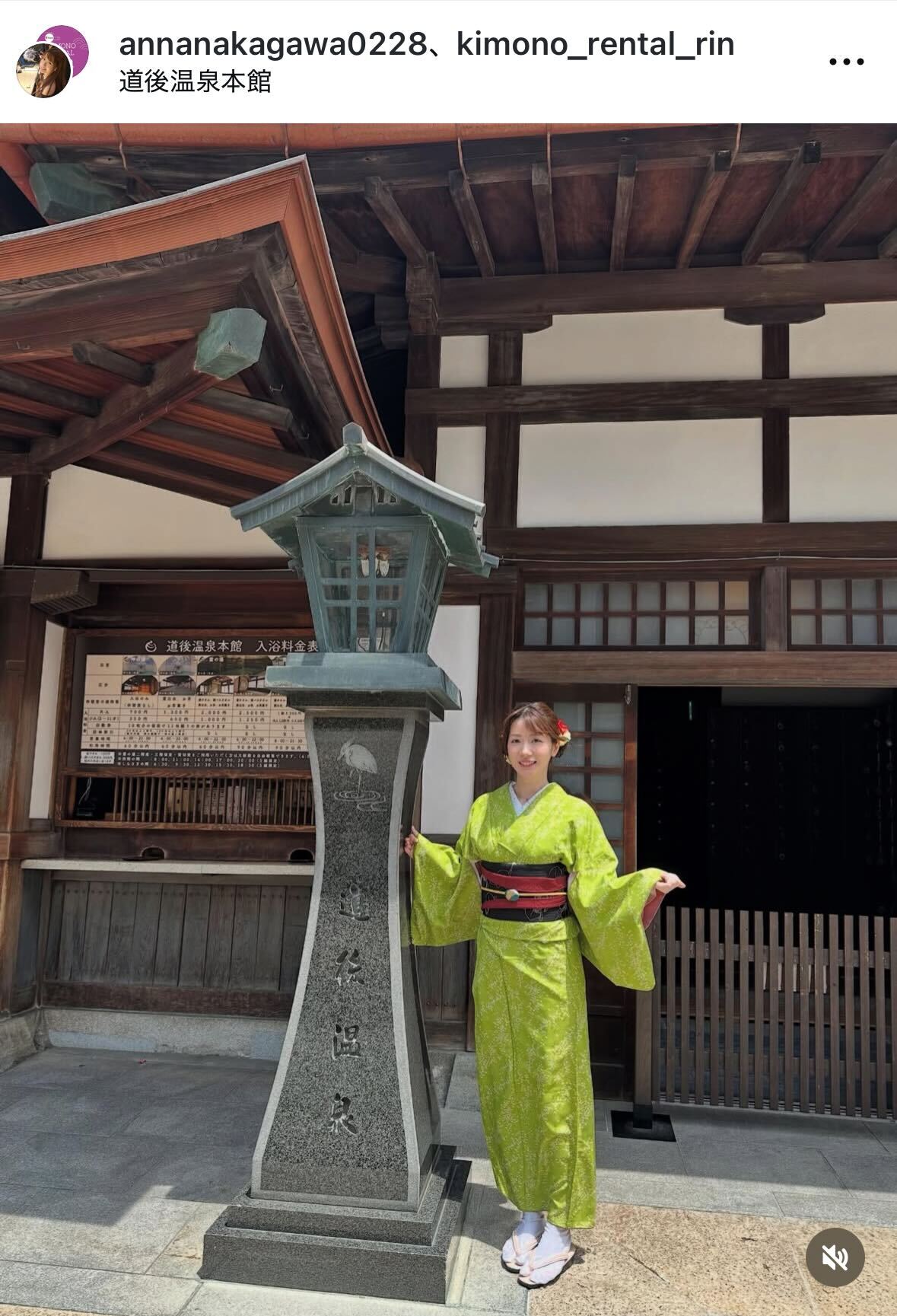 中川杏奈のインスタグラムから