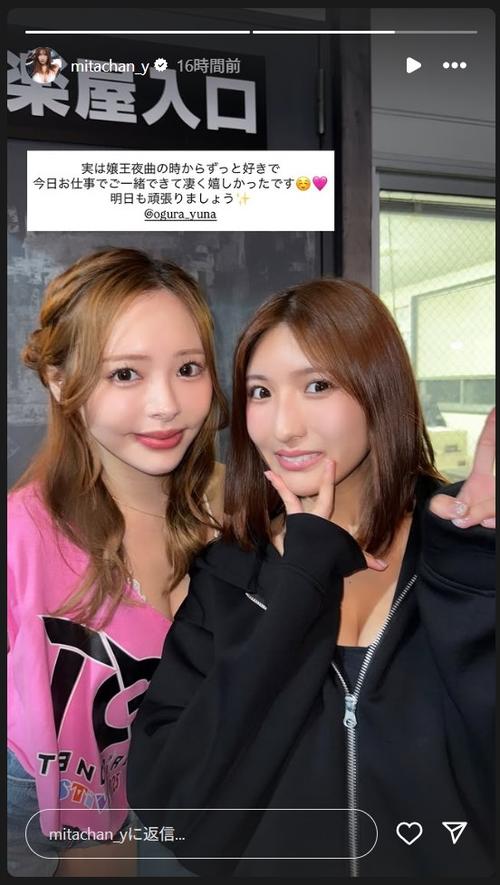 グラドル三田悠貴「エッロ」黄色ビキニ姿に「隠し撮り」も公開「ナイス