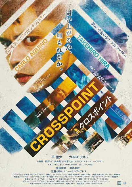 日比合作映画「CROSSPOINT」