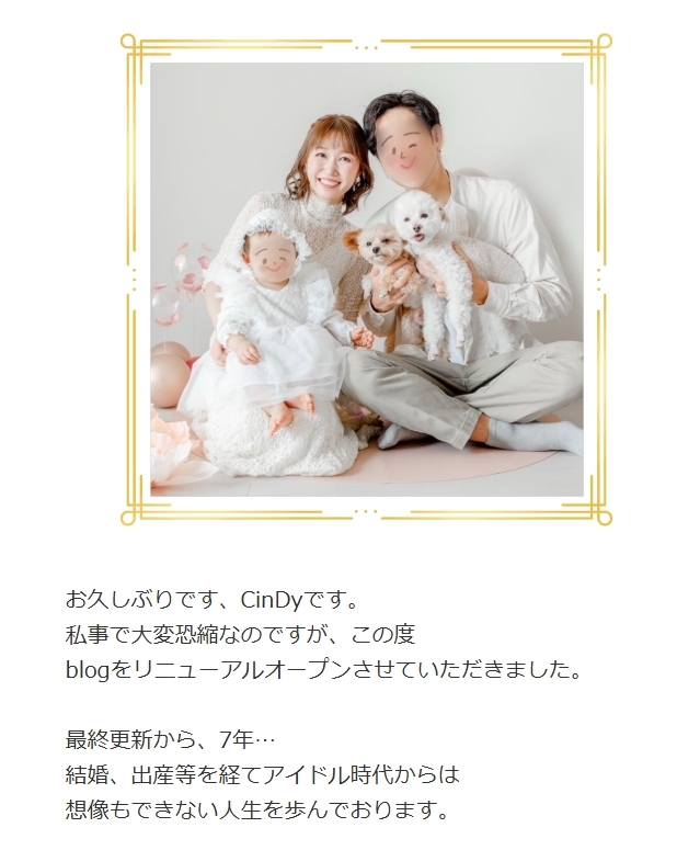 浦野一美のブログから
