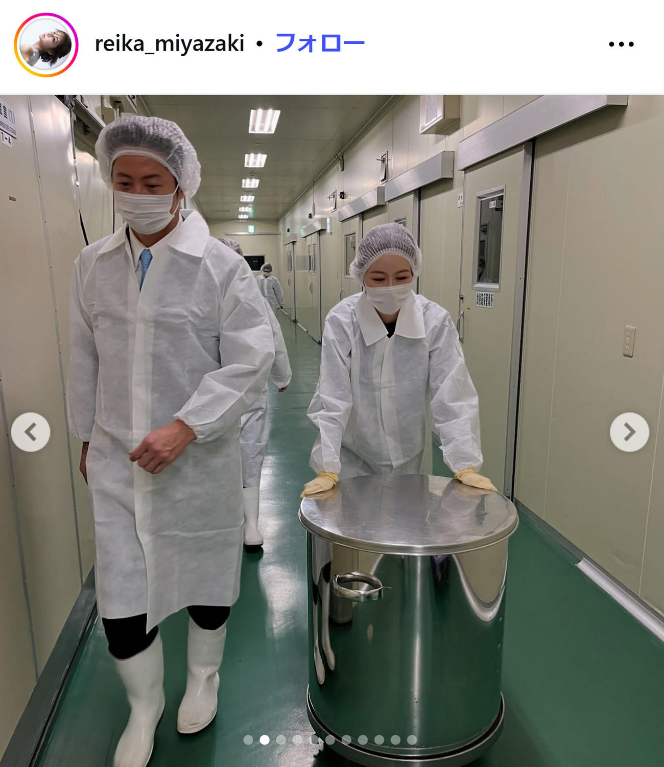 宮崎麗果さんのインスタグラムから