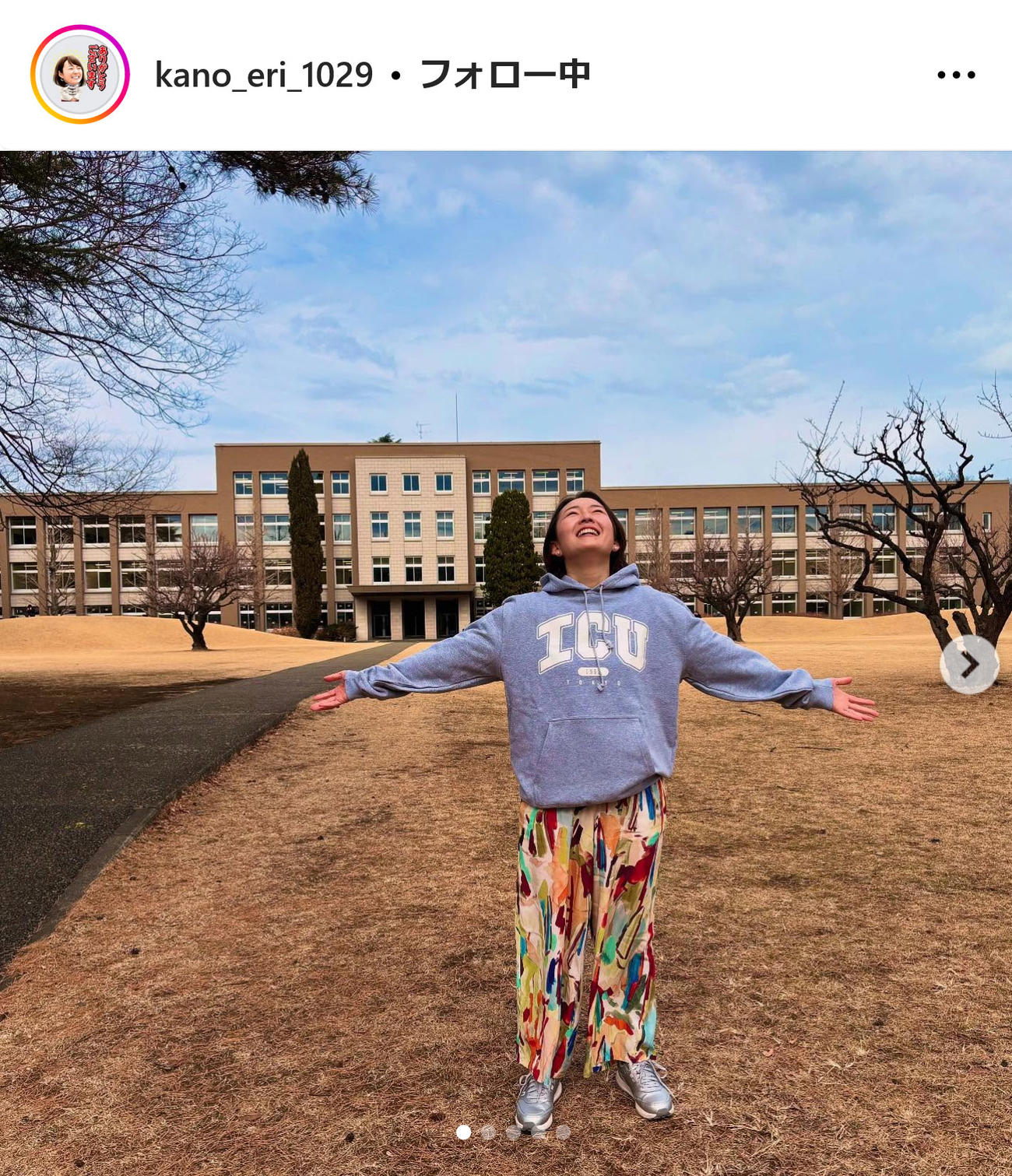 狩野恵里アナのインスタグラムから