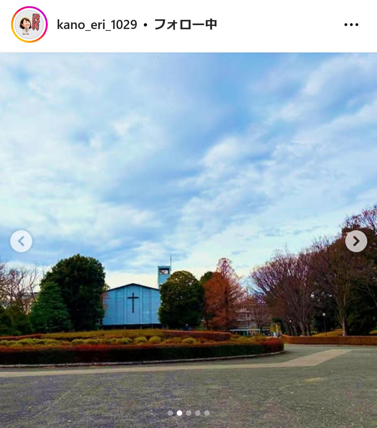 狩野恵里アナのインスタグラムから