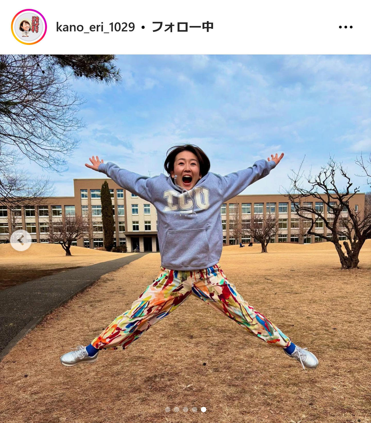 狩野恵里アナのインスタグラムから