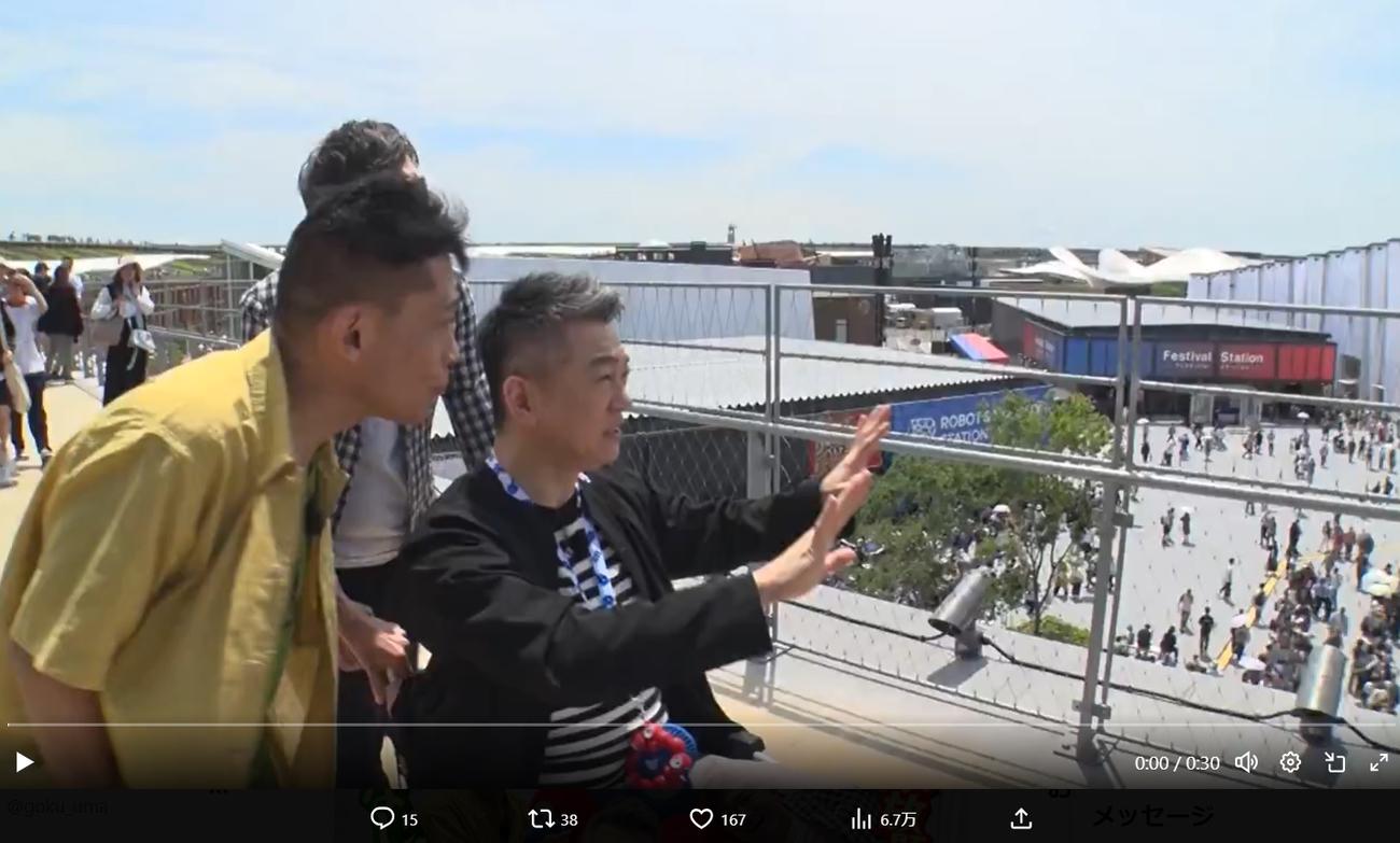 テレビ大阪の公式Xから