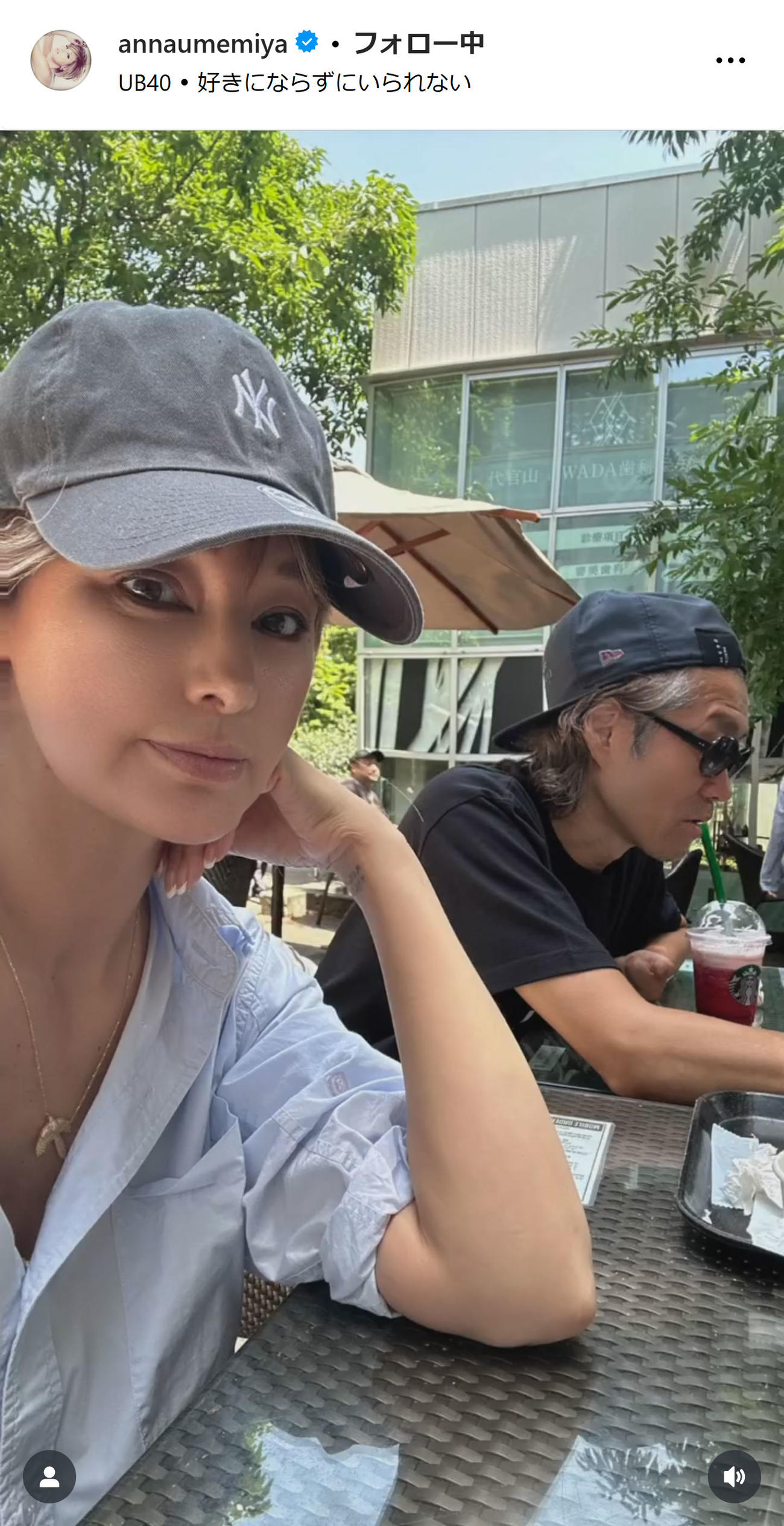 梅宮アンナのインスタグラムから