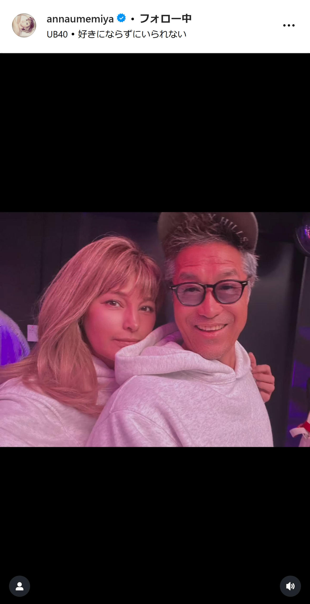 梅宮アンナのインスタグラムから