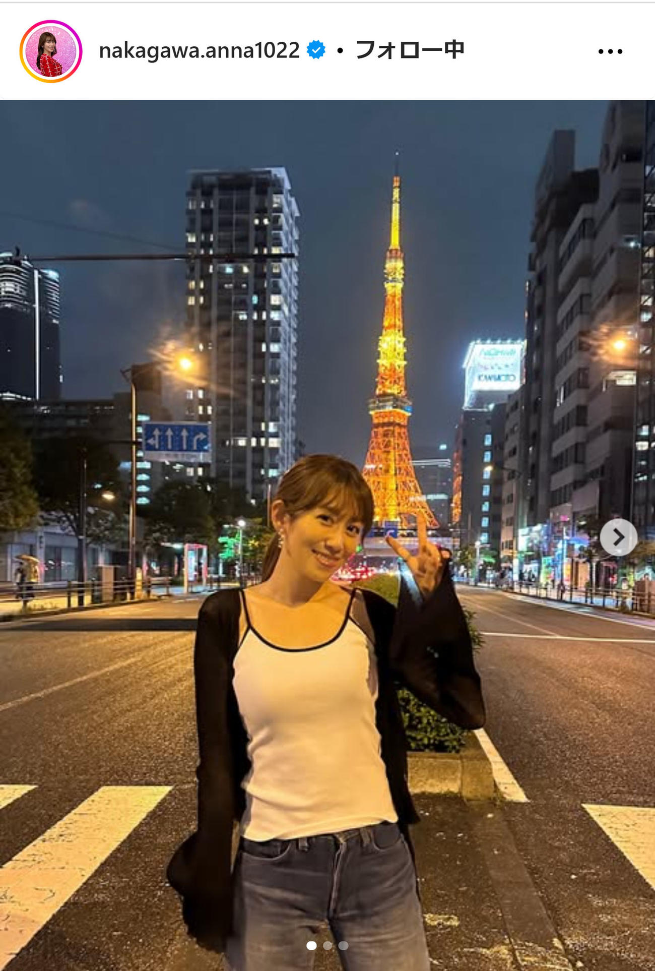 東京タワーをバックにキャミ姿でピース（インスタグラムから）