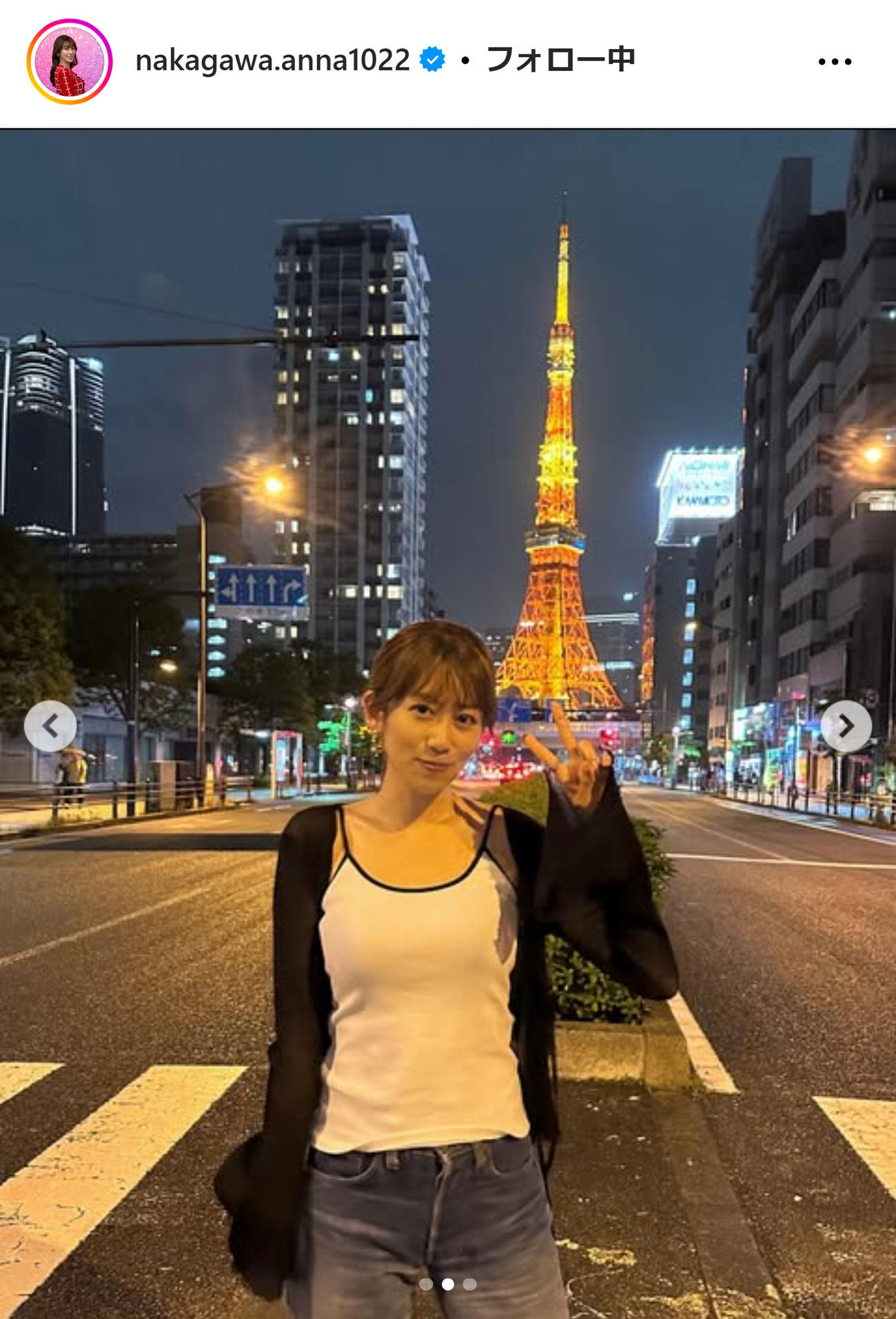 中川安奈のインスタグラムから