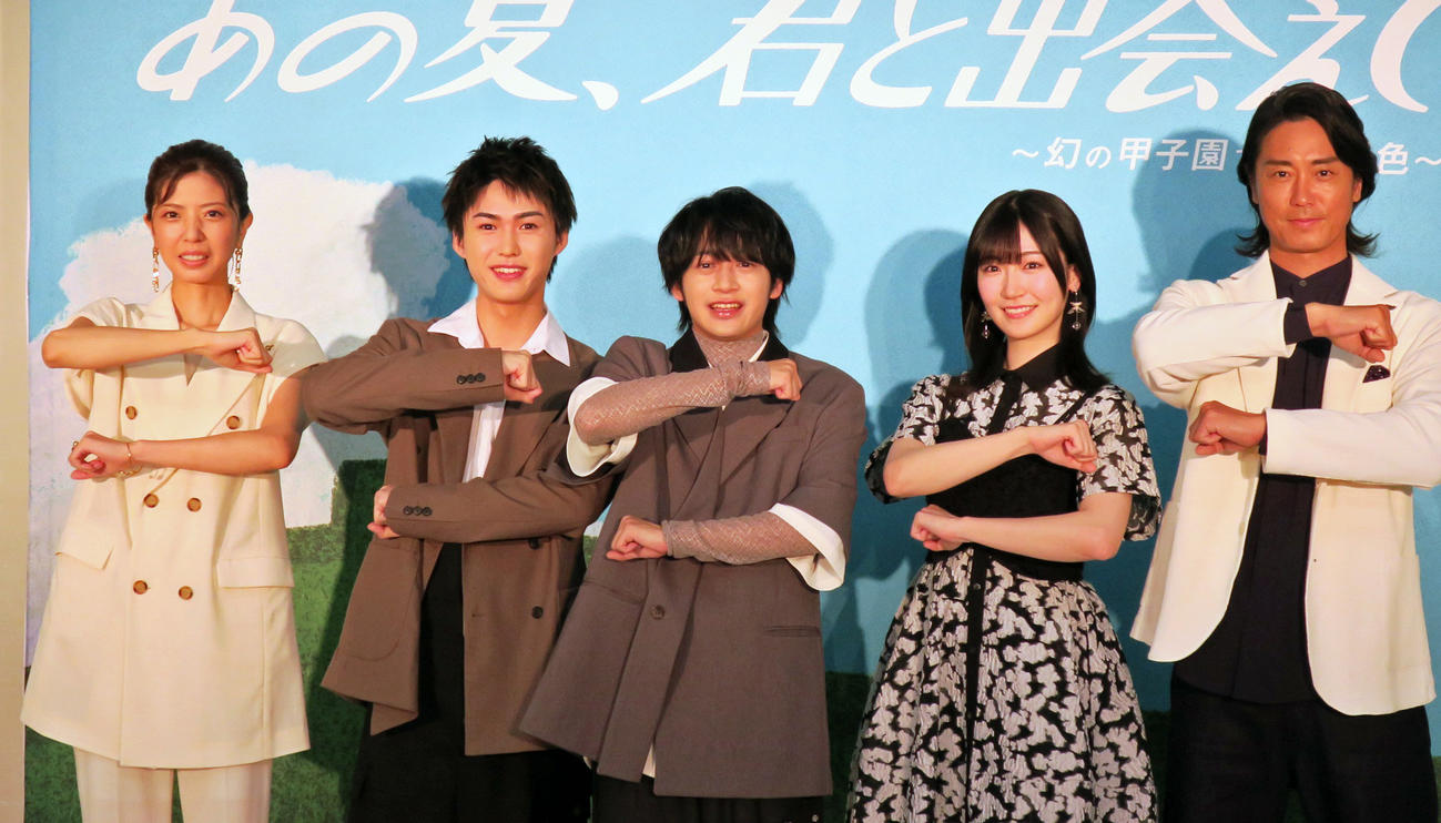 舞台「あの夏、君と出会えて」取材会で。左から、宮地真緒、岡崎彪太郎、藤井直樹、前島亜美、永井大