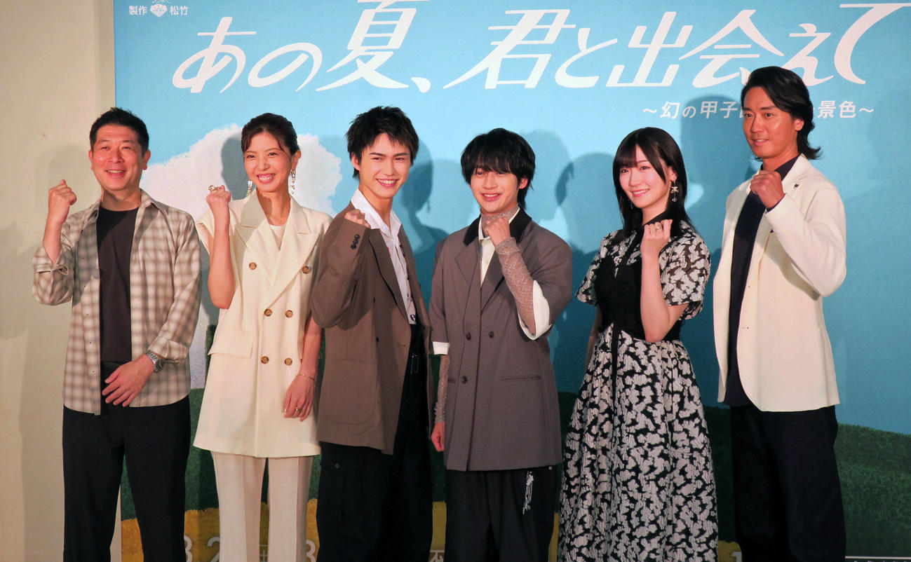 舞台「あの夏、君と出会えて」取材会で。左から、演出木村弥寿彦氏、宮地真緒、岡■（■は崎の大が立の下の横棒なし）彪太郎、藤井直樹、前島亜美、永井大